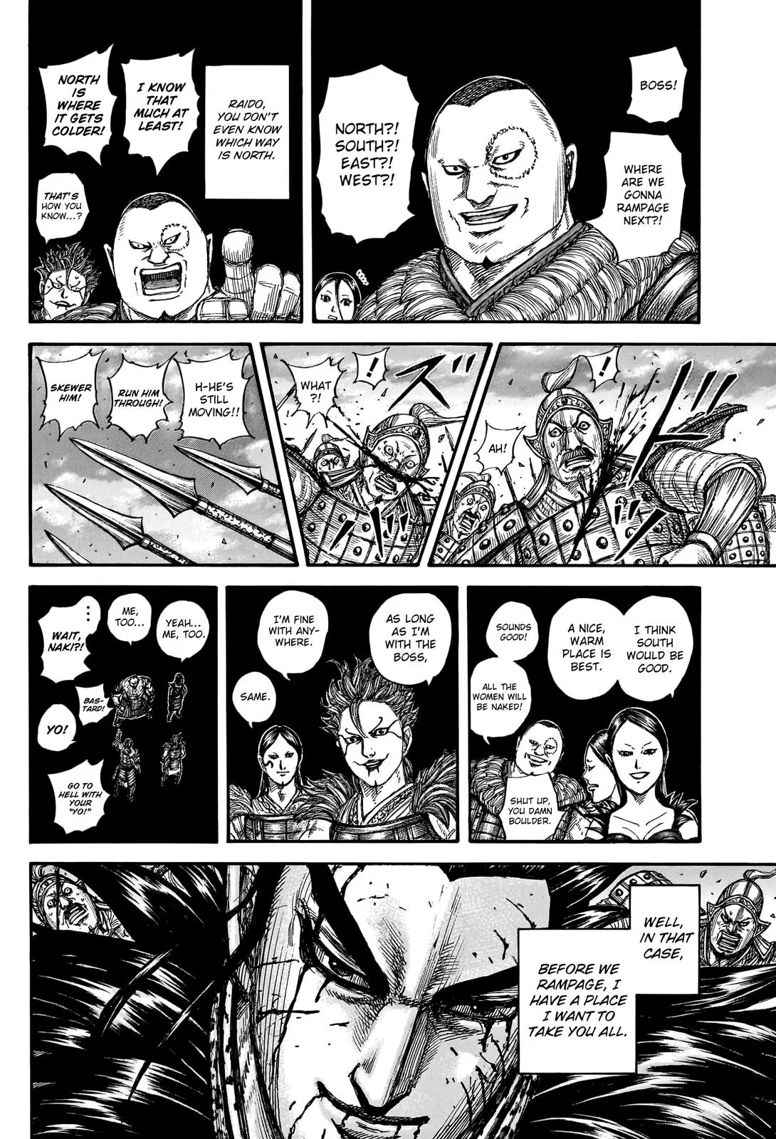 Kingdom Chapter 752 – Page 17