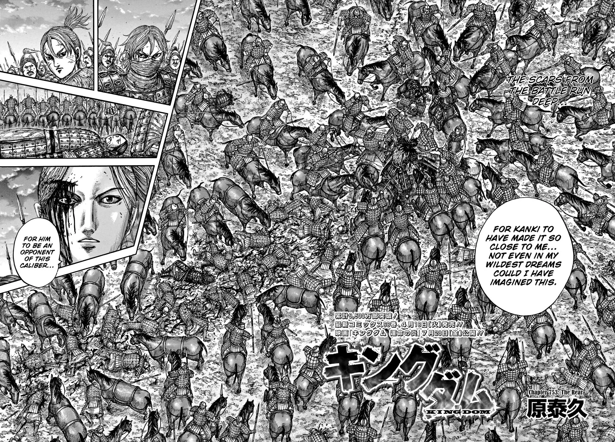 Kingdom Chapter 753 – Page 4
