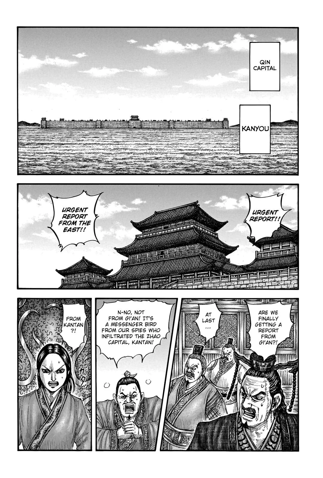 Kingdom Chapter 754 – Page 5