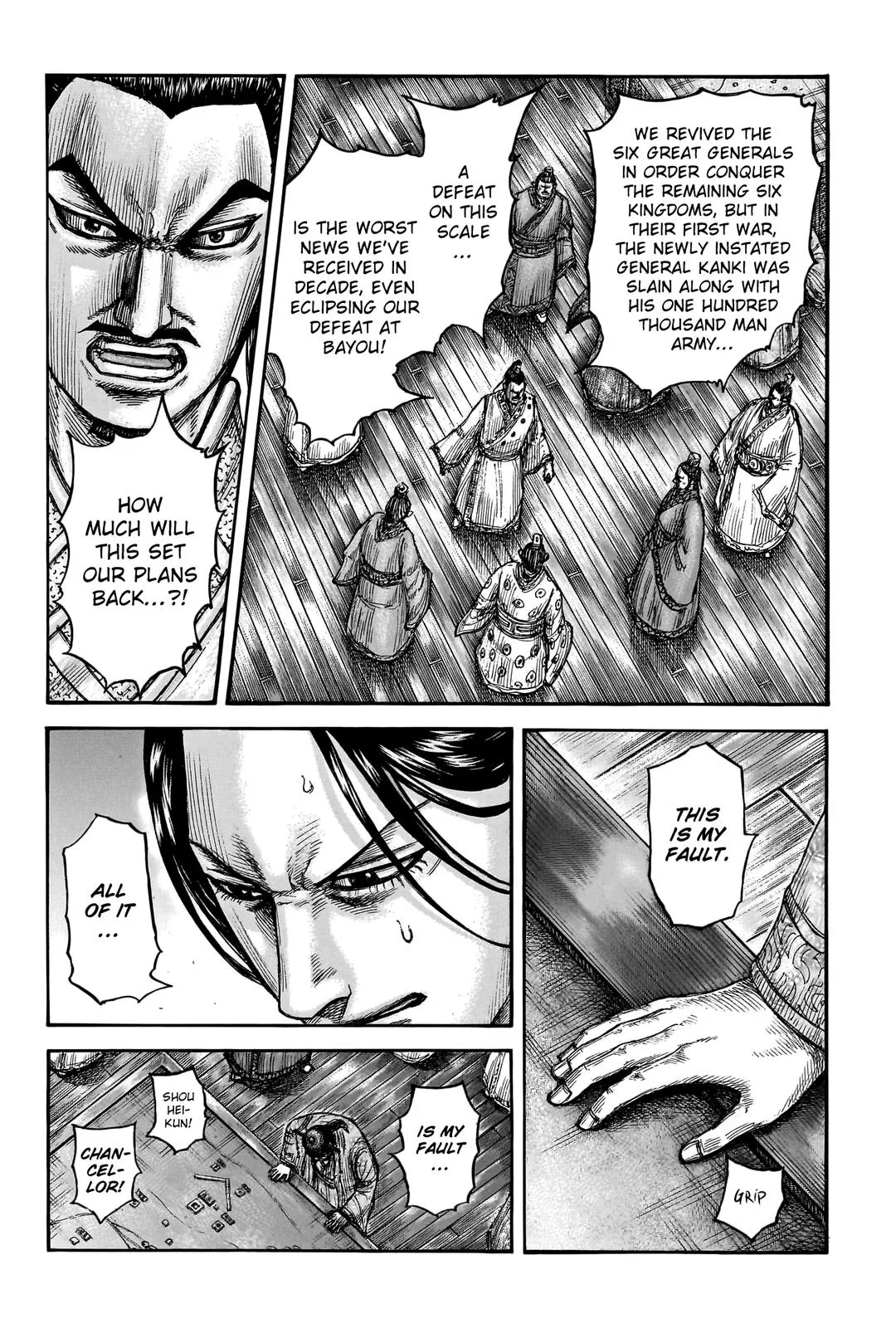 Kingdom Chapter 754 – Page 9