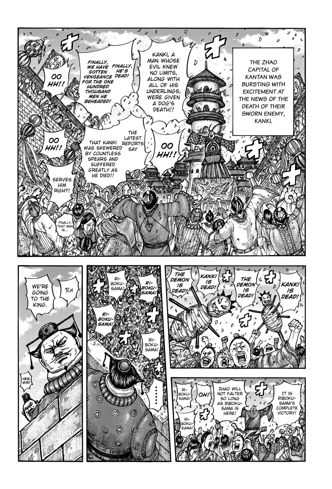 Kingdom Chapter 754 – Page 11
