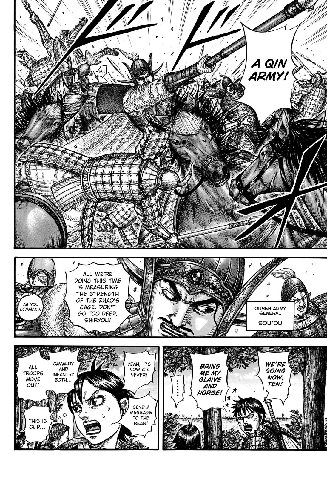 Kingdom Chapter 754 – Page 17