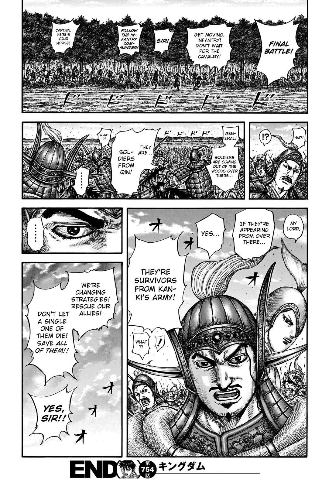 Kingdom Chapter 754 – Page 18
