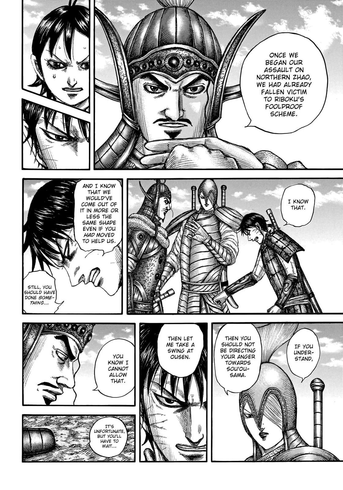Kingdom Chapter 755 – Page 5