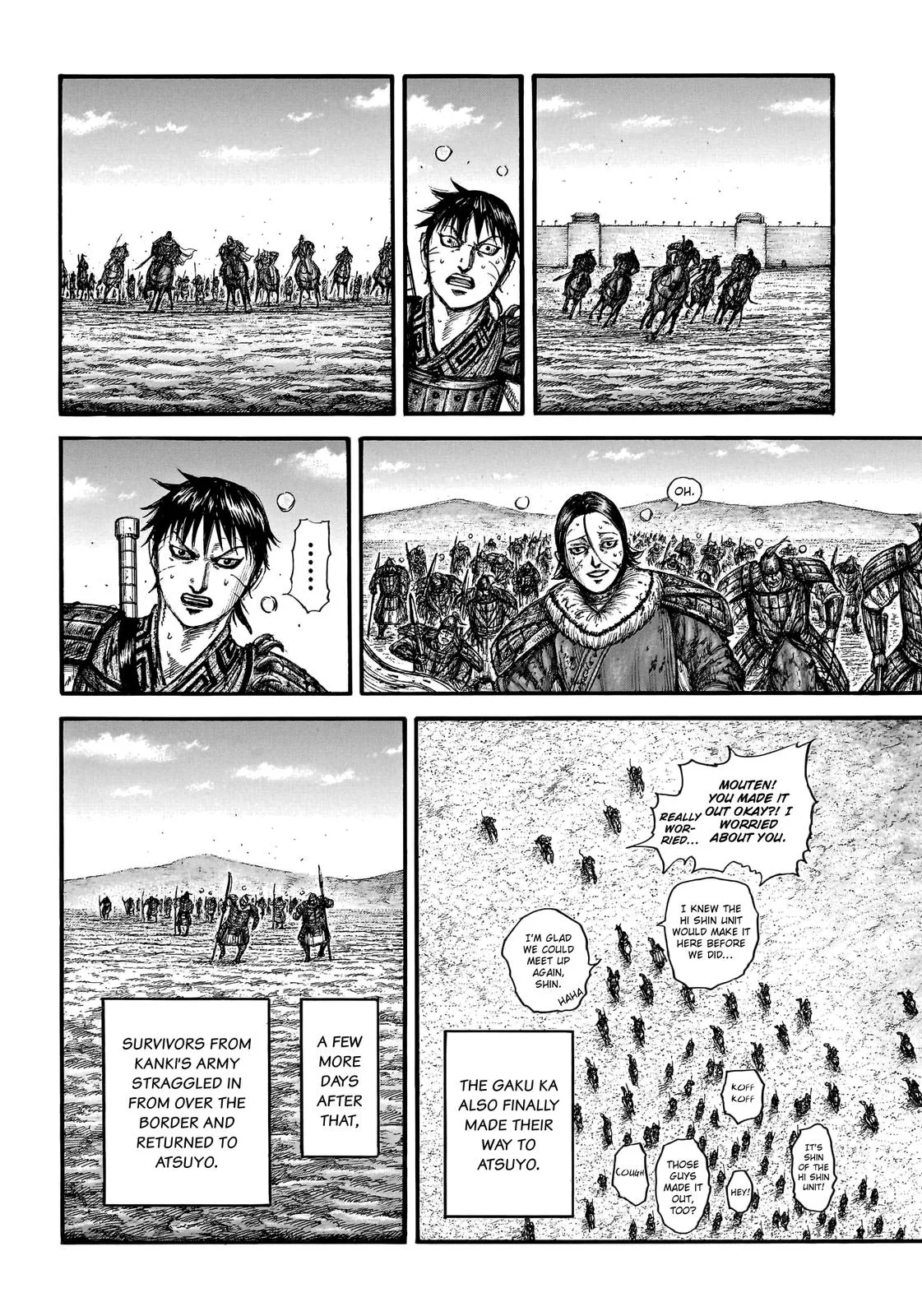 Kingdom Chapter 755 – Page 7
