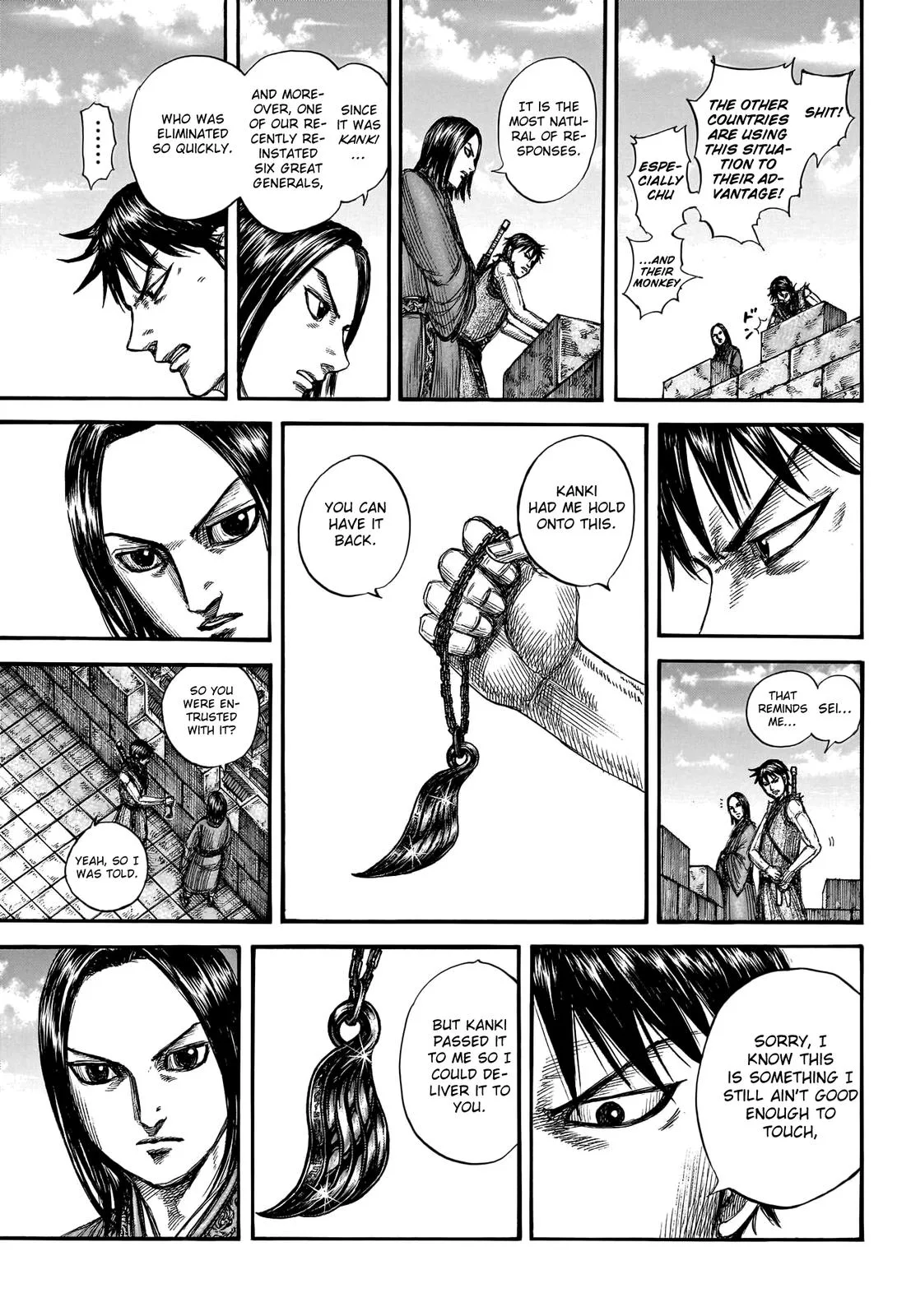Kingdom Chapter 756 – Page 7