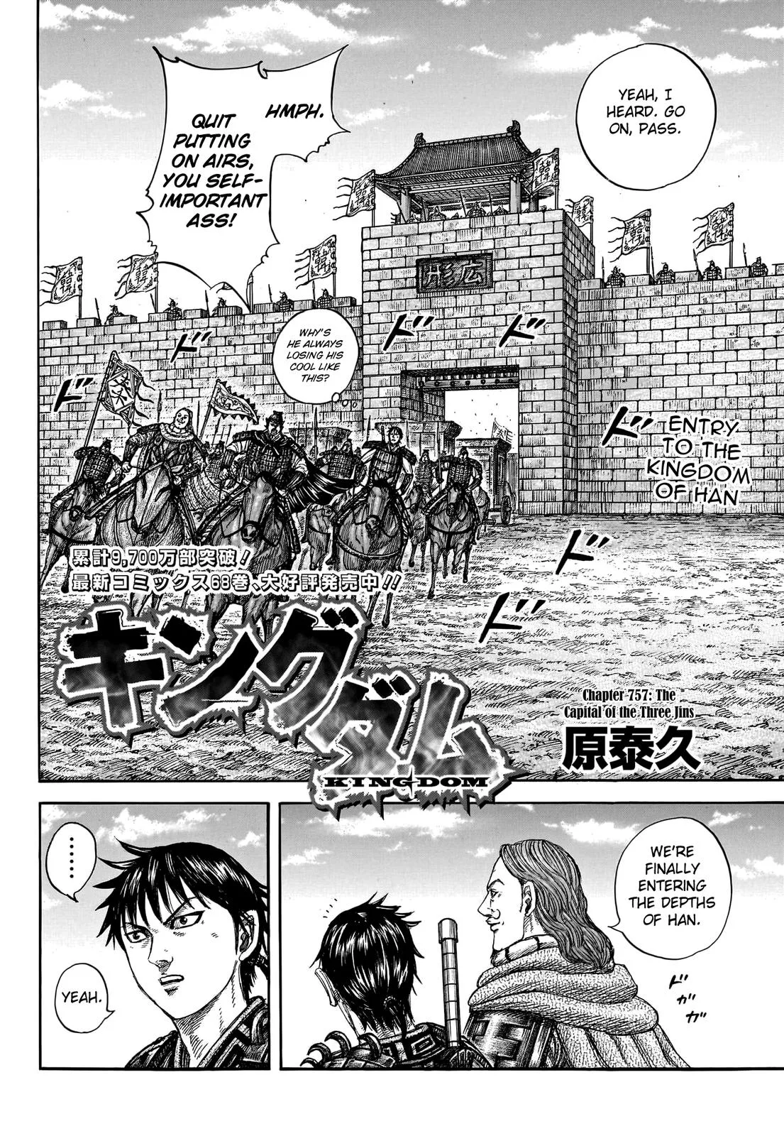 Kingdom Chapter 757 – Page 4