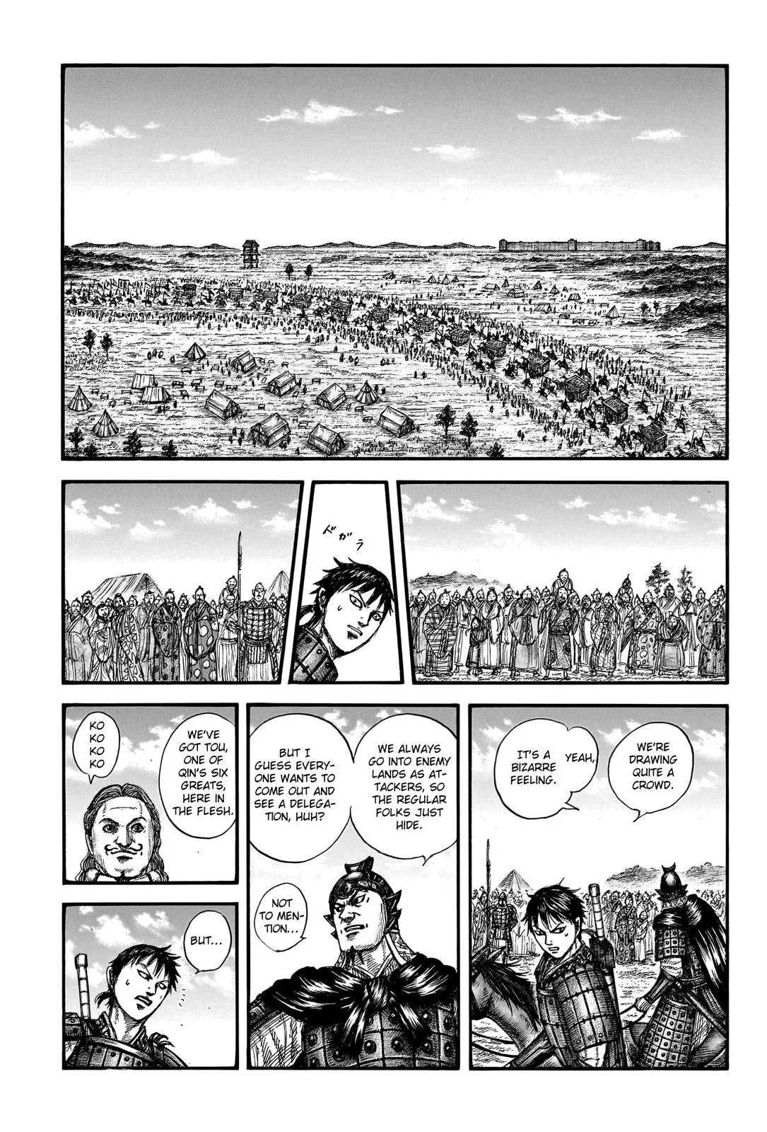 Kingdom Chapter 757 – Page 5
