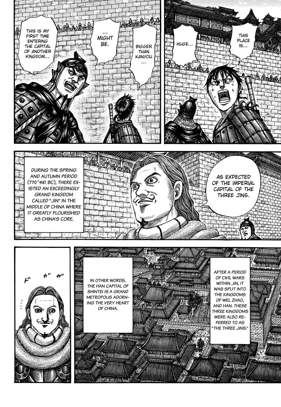 Kingdom Chapter 757 – Page 9