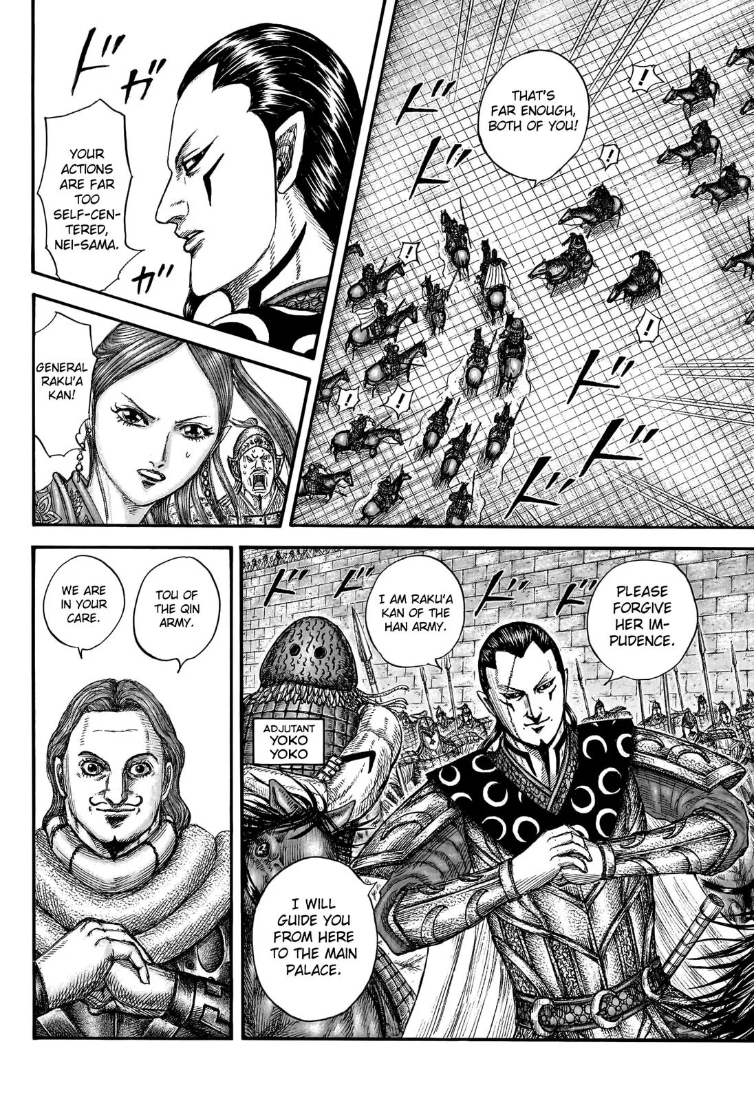 Kingdom Chapter 757 – Page 13