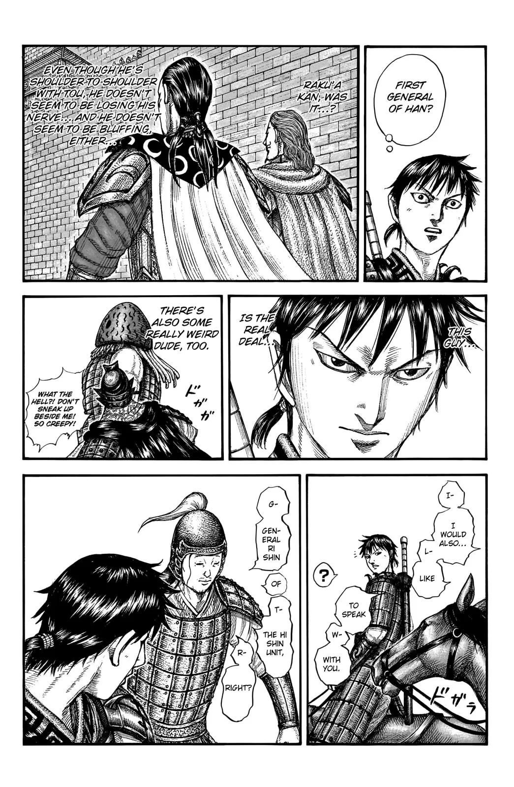 Kingdom Chapter 757 – Page 15