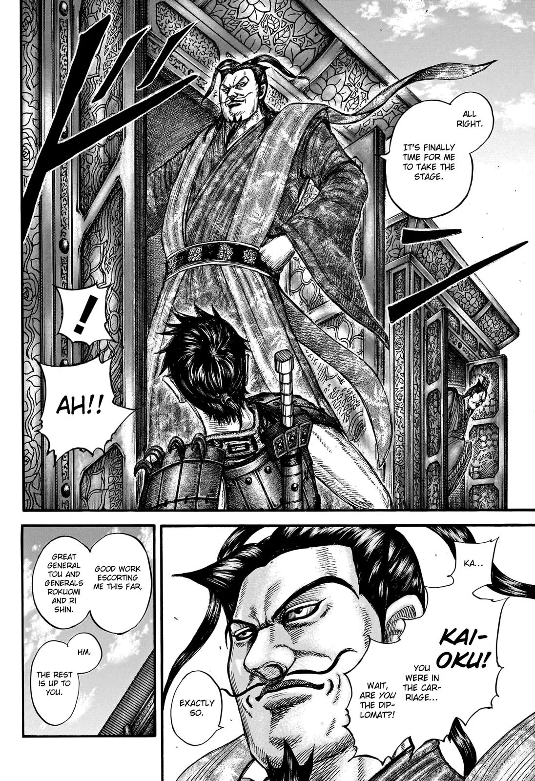 Kingdom Chapter 758 – Page 4
