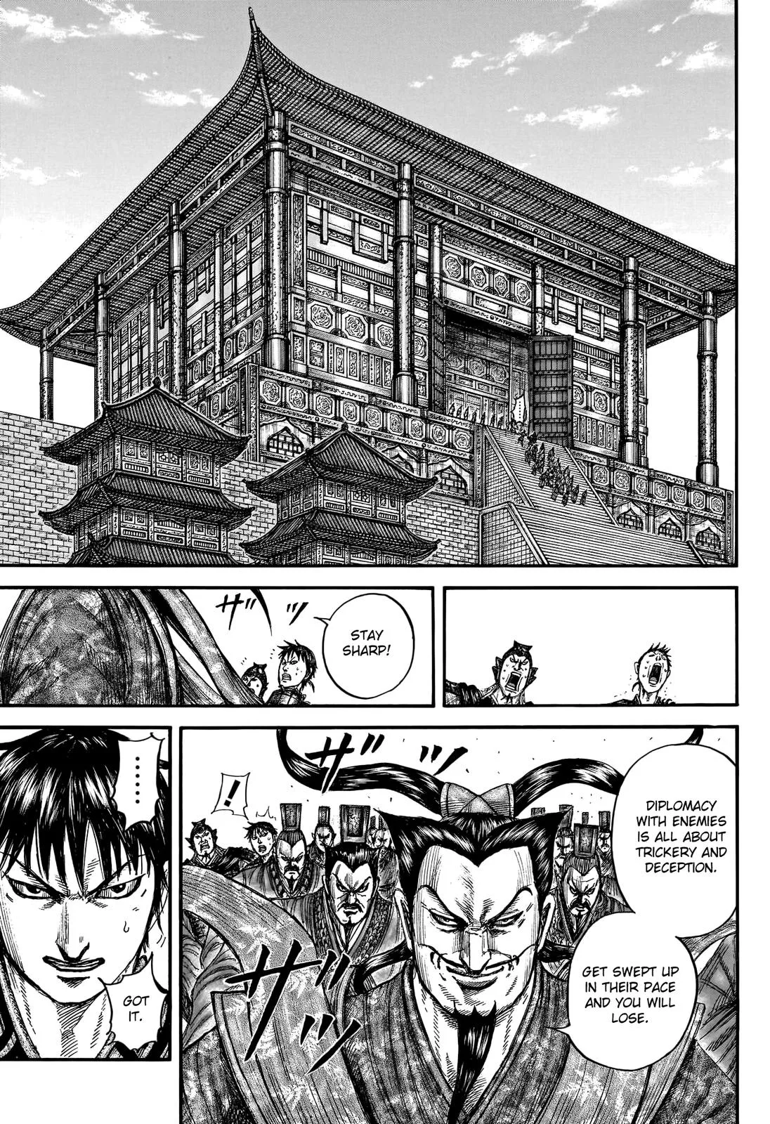 Kingdom Chapter 758 – Page 5