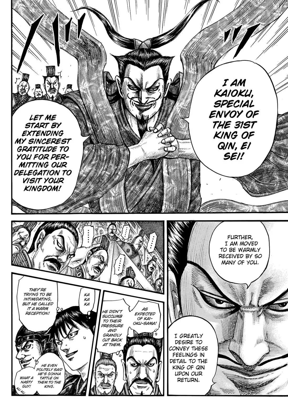 Kingdom Chapter 758 – Page 7