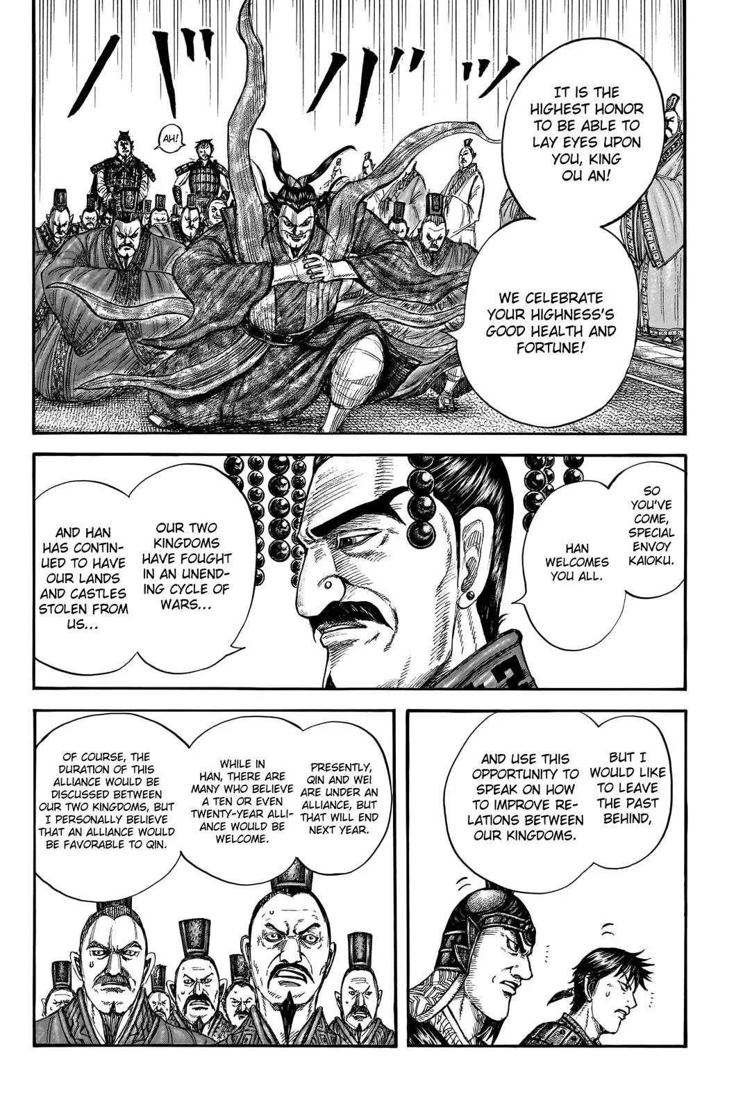 Kingdom Chapter 758 – Page 9