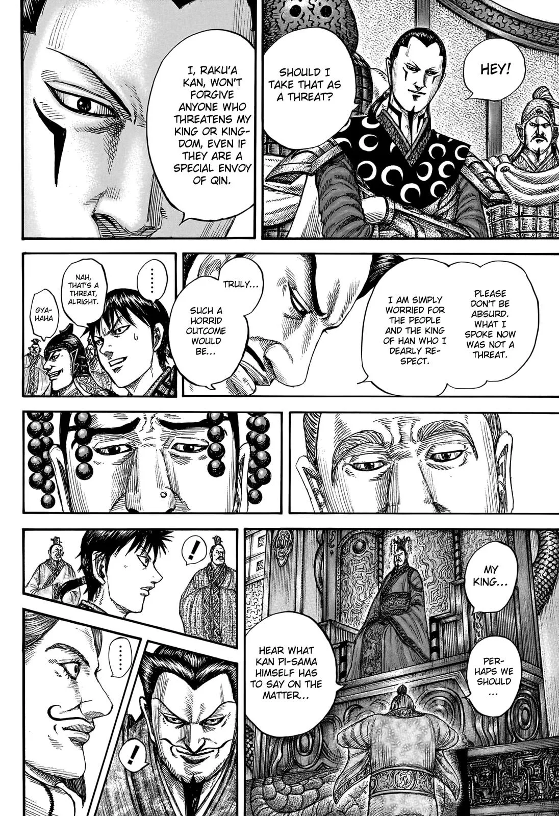 Kingdom Chapter 758 – Page 13