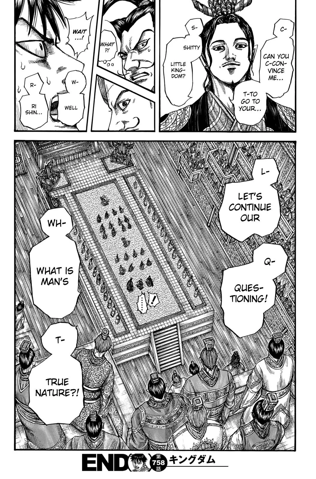Kingdom Chapter 758 – Page 17