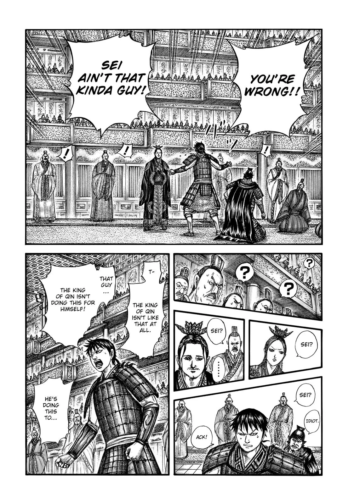 Kingdom Chapter 759 – Page 7