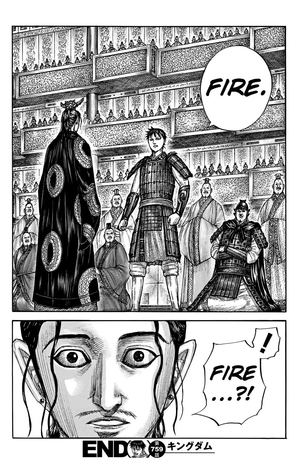 Kingdom Chapter 759 – Page 18