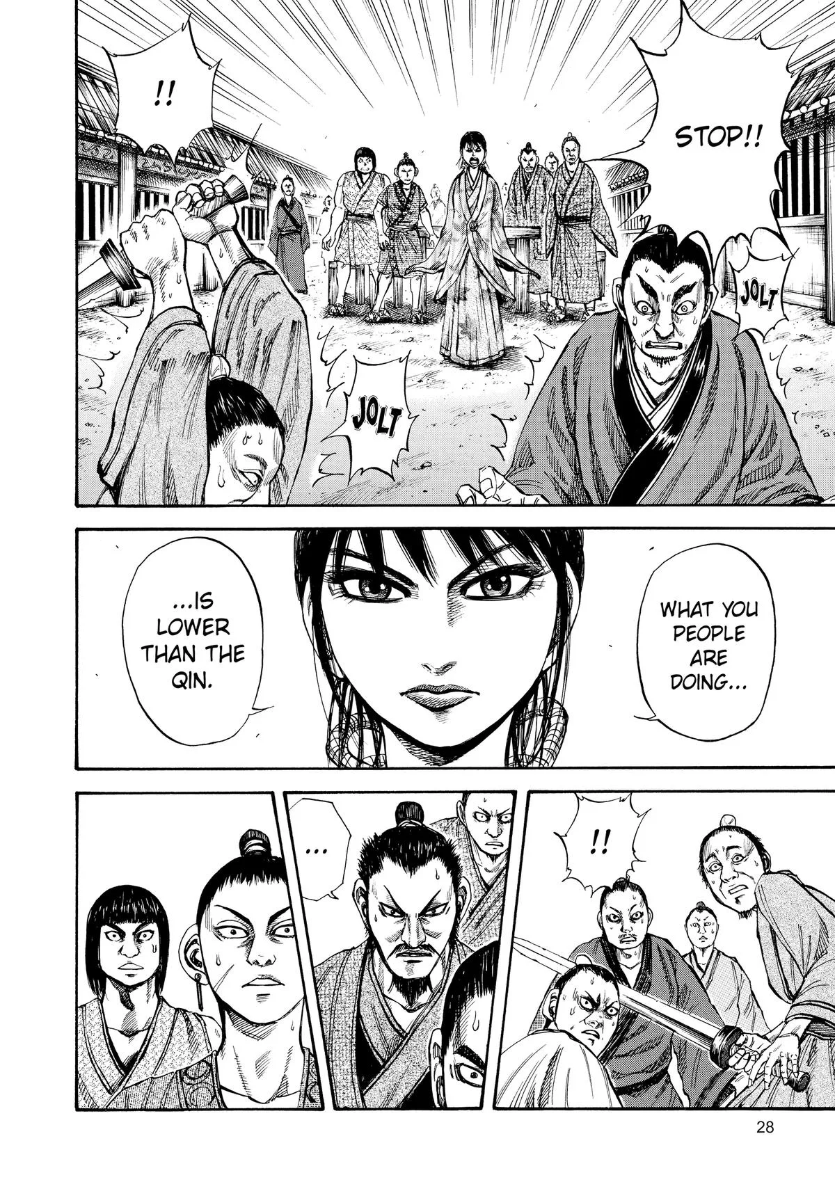 Kingdom Chapter 76 – Page 6