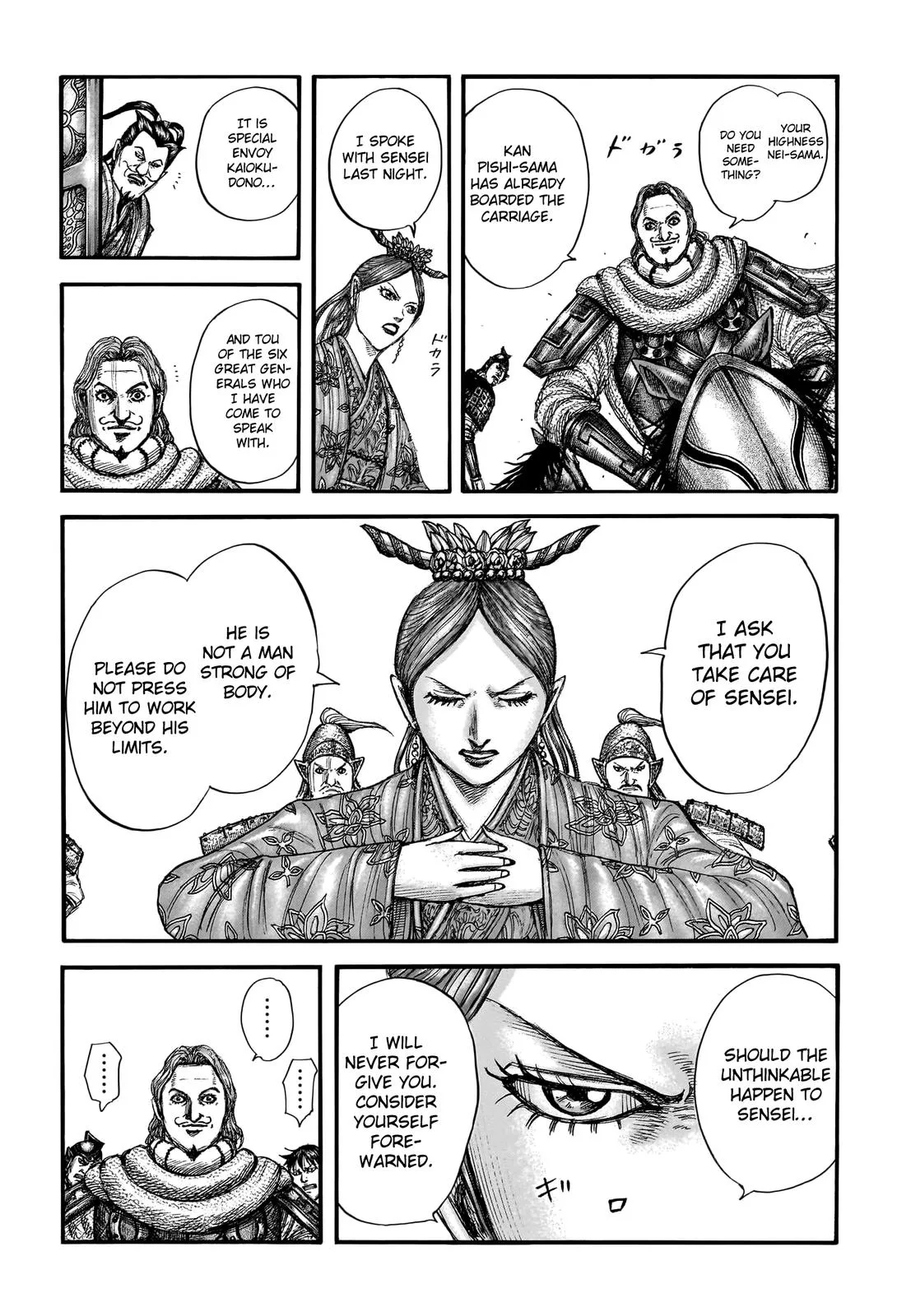 Kingdom Chapter 761 – Page 3