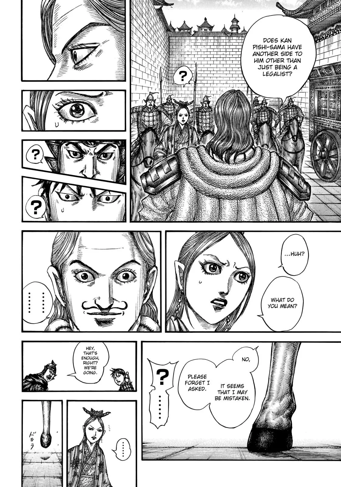 Kingdom Chapter 761 – Page 6