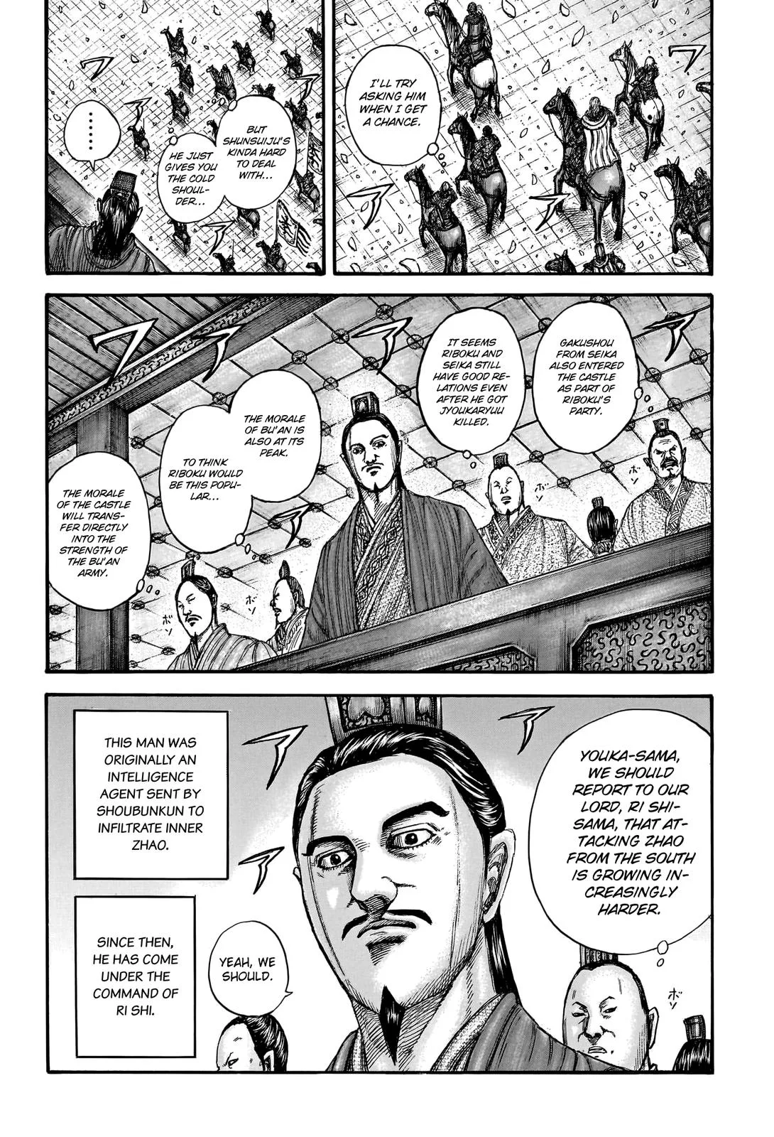 Kingdom Chapter 761 – Page 17