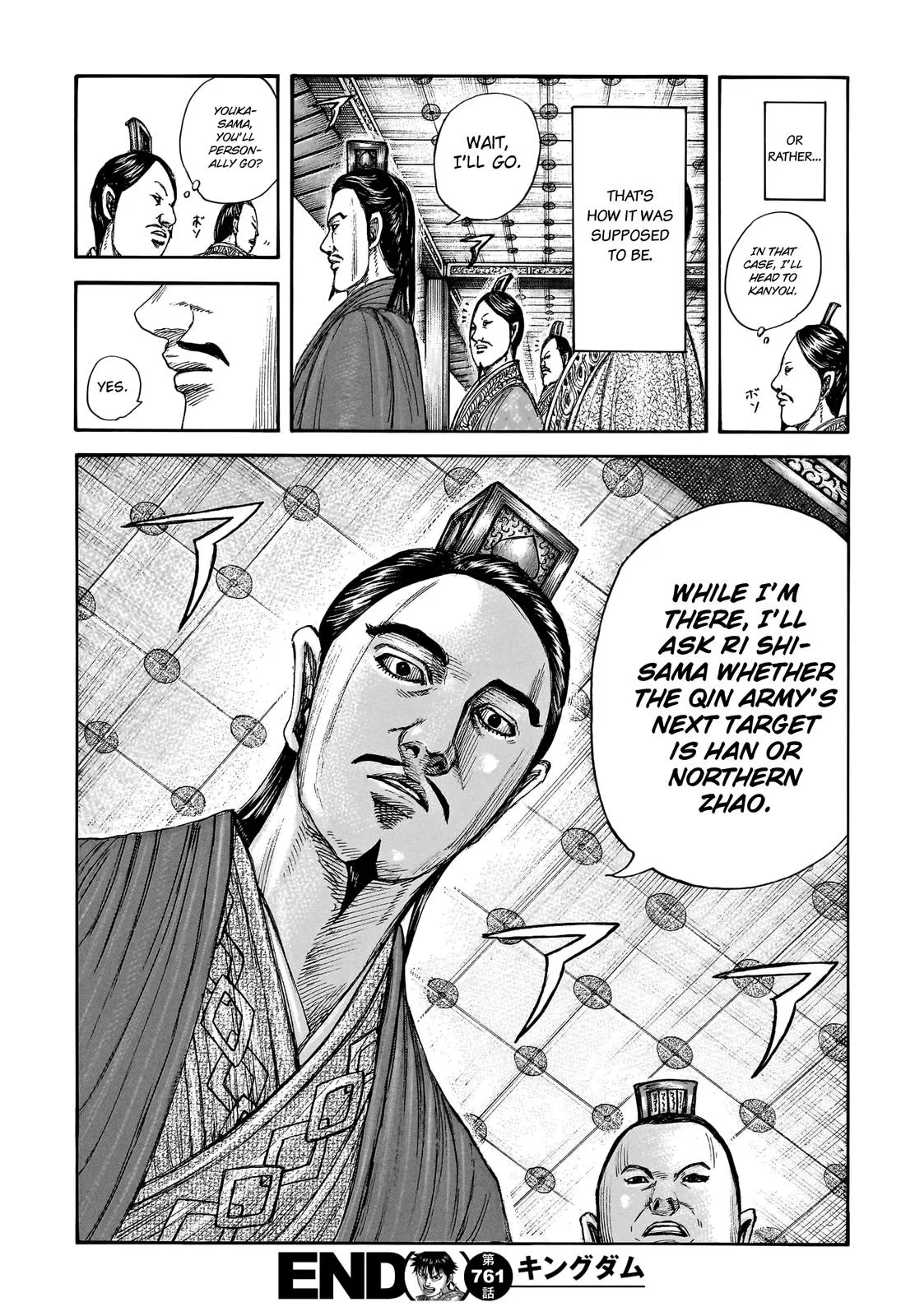 Kingdom Chapter 761 – Page 18