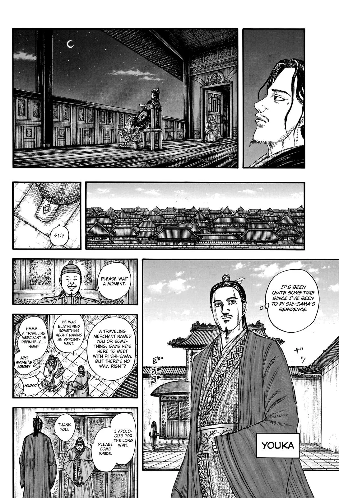 Kingdom Chapter 762 – Page 16