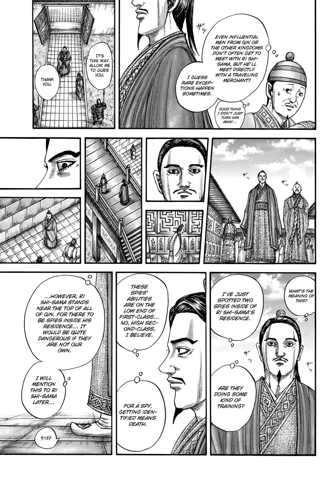 Kingdom Chapter 762 – Page 17