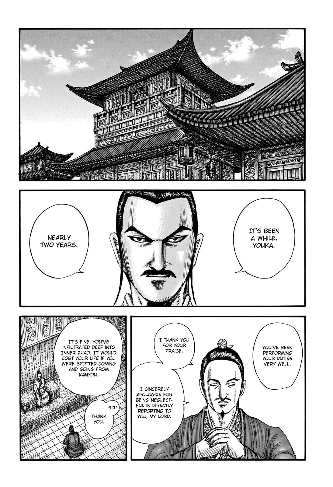 Kingdom Chapter 763 – Page 2