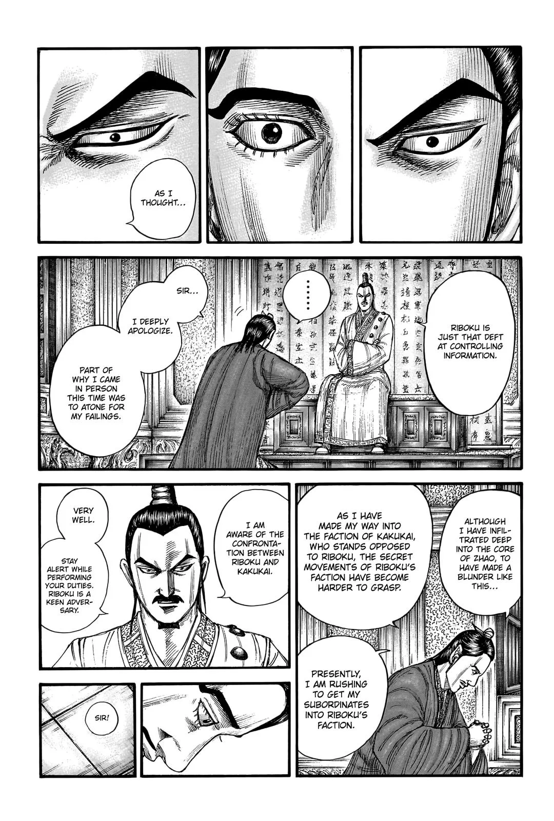 Kingdom Chapter 763 – Page 5