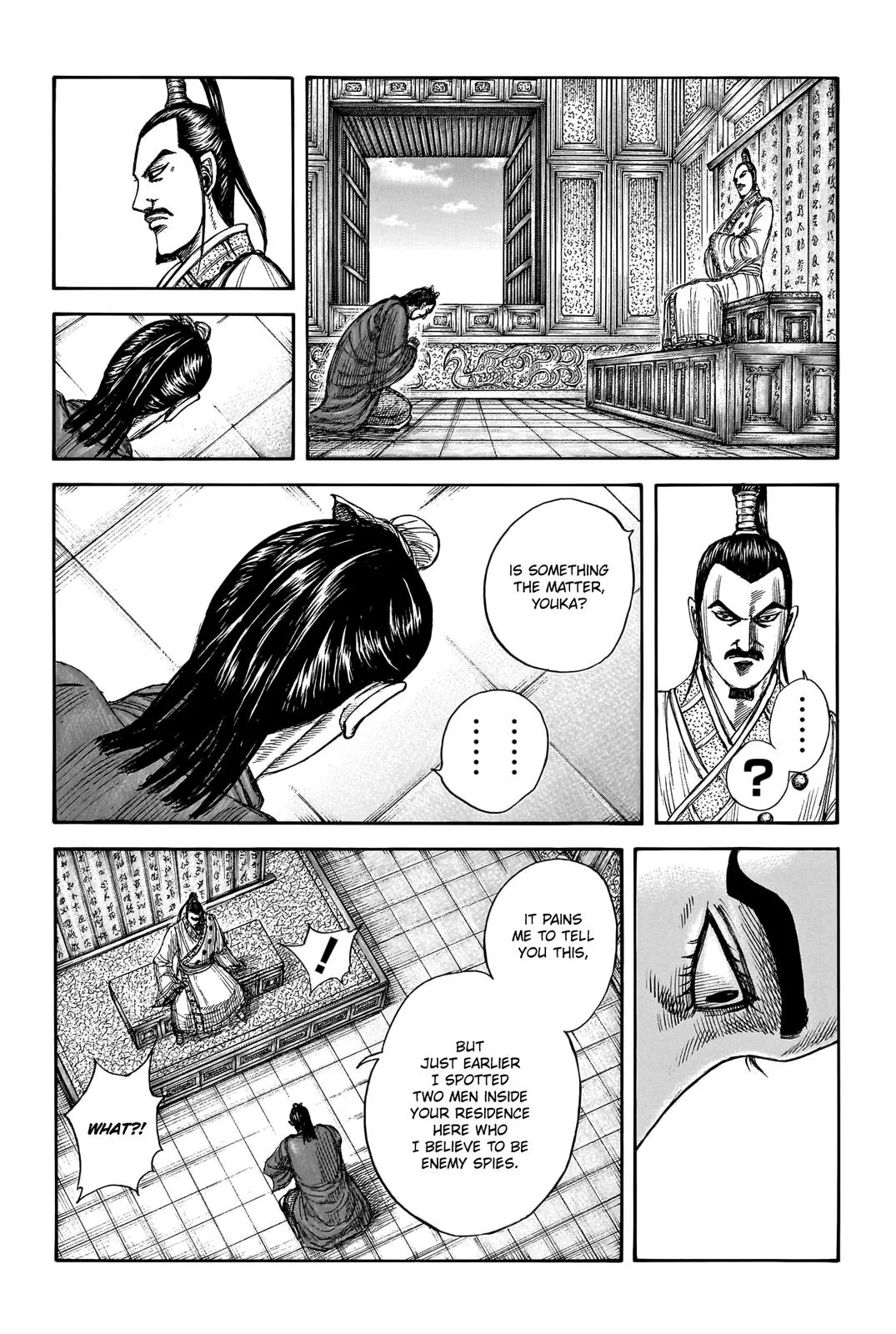 Kingdom Chapter 763 – Page 6