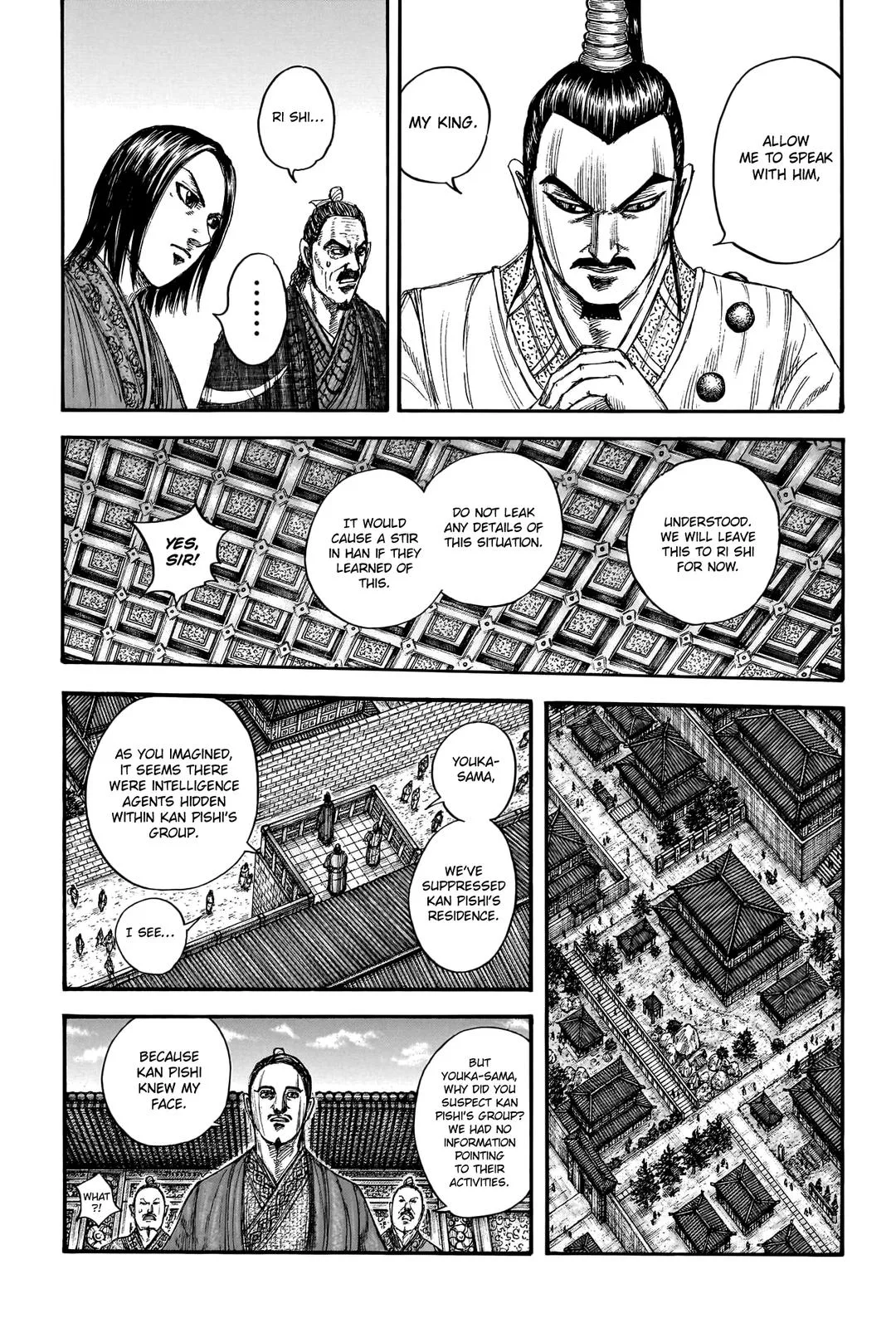 Kingdom Chapter 763 – Page 15