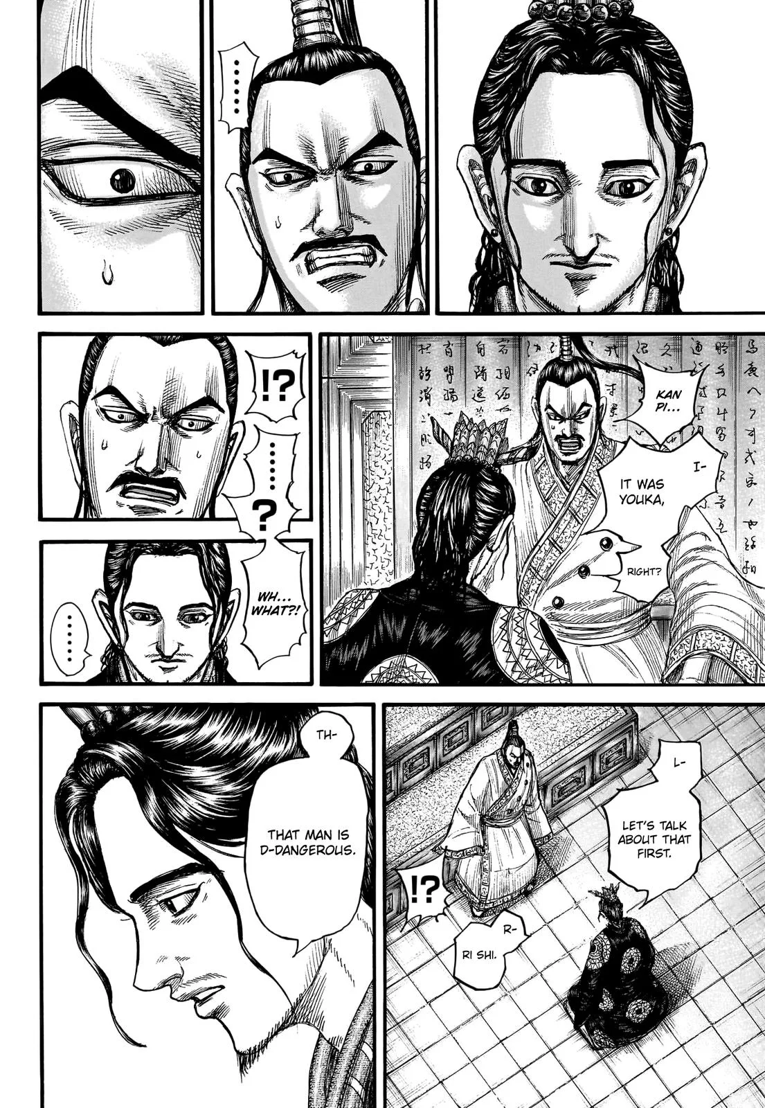 Kingdom Chapter 763 – Page 18