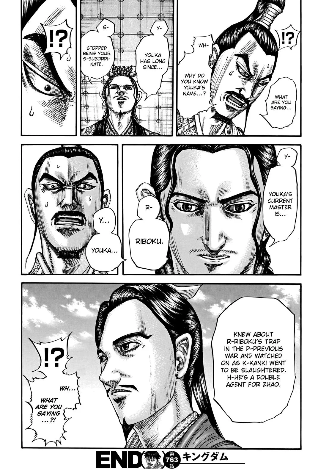 Kingdom Chapter 763 – Page 19