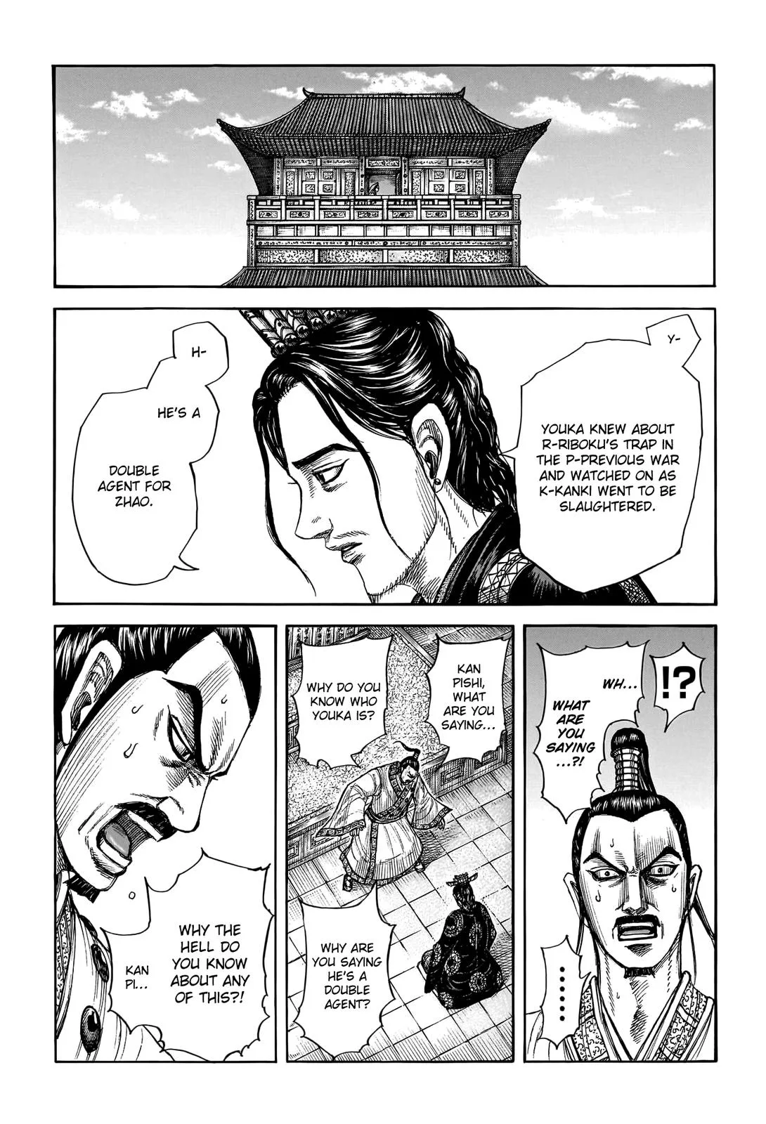 Kingdom Chapter 764 – Page 4