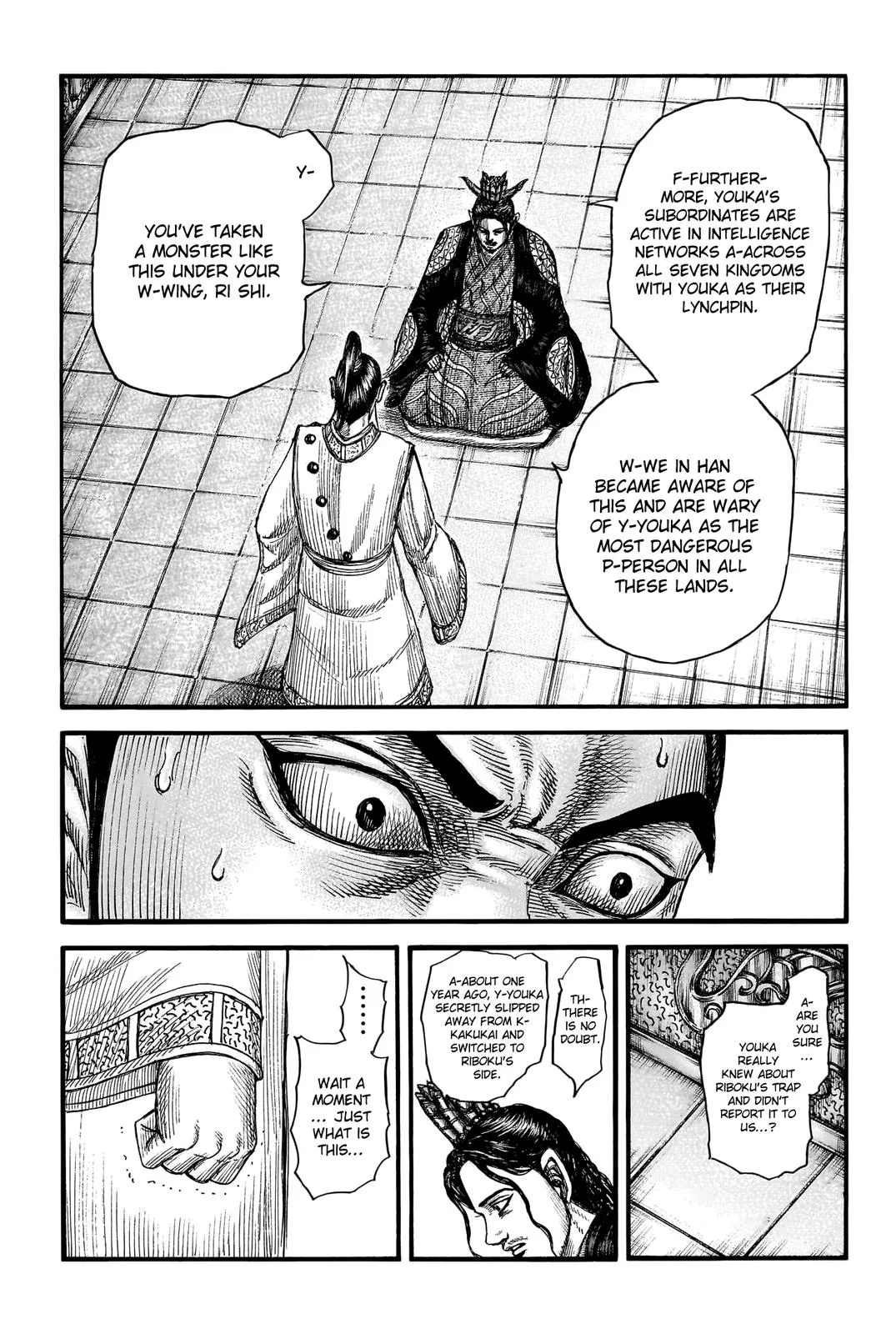 Kingdom Chapter 764 – Page 7
