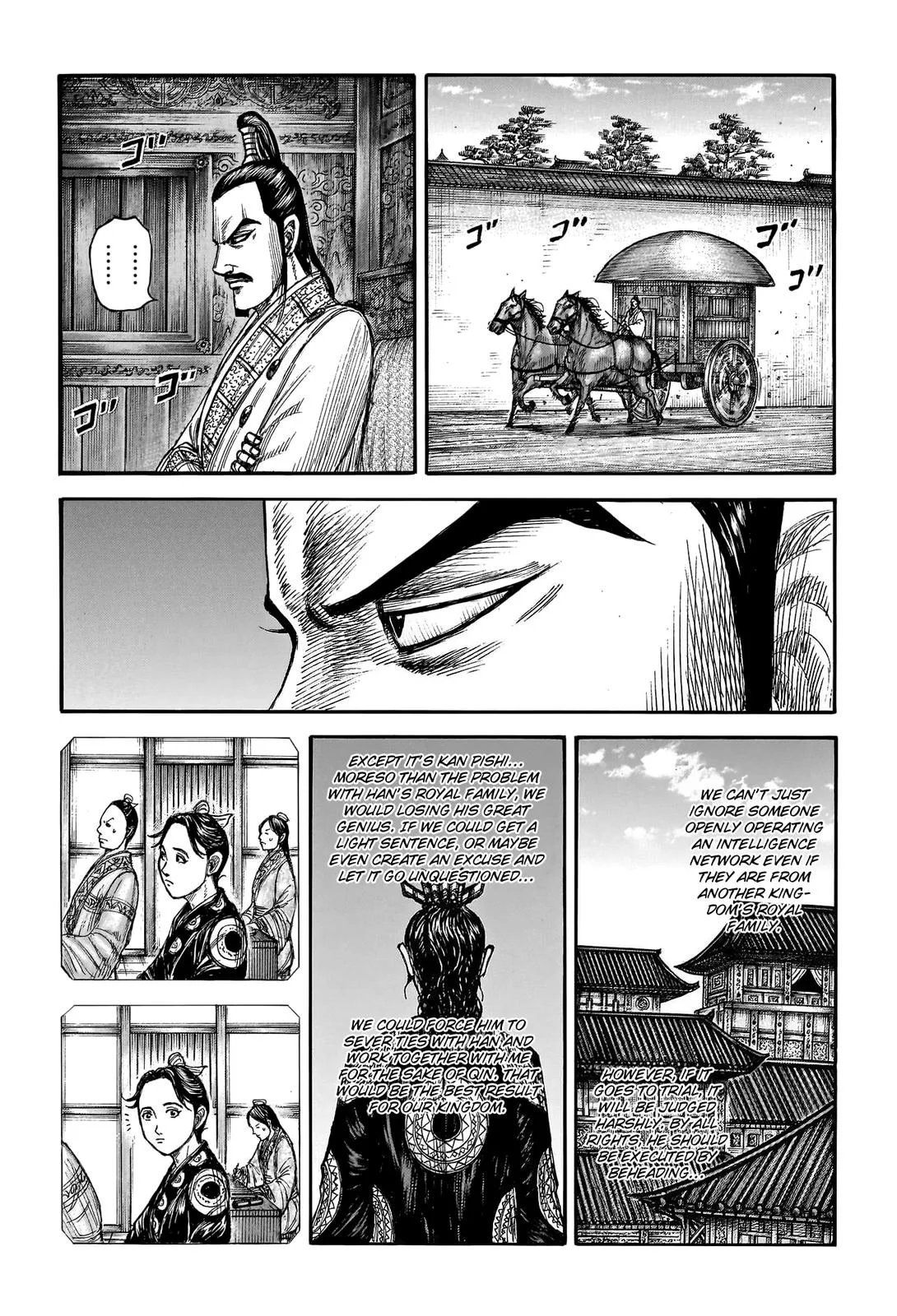 Kingdom Chapter 764 – Page 17
