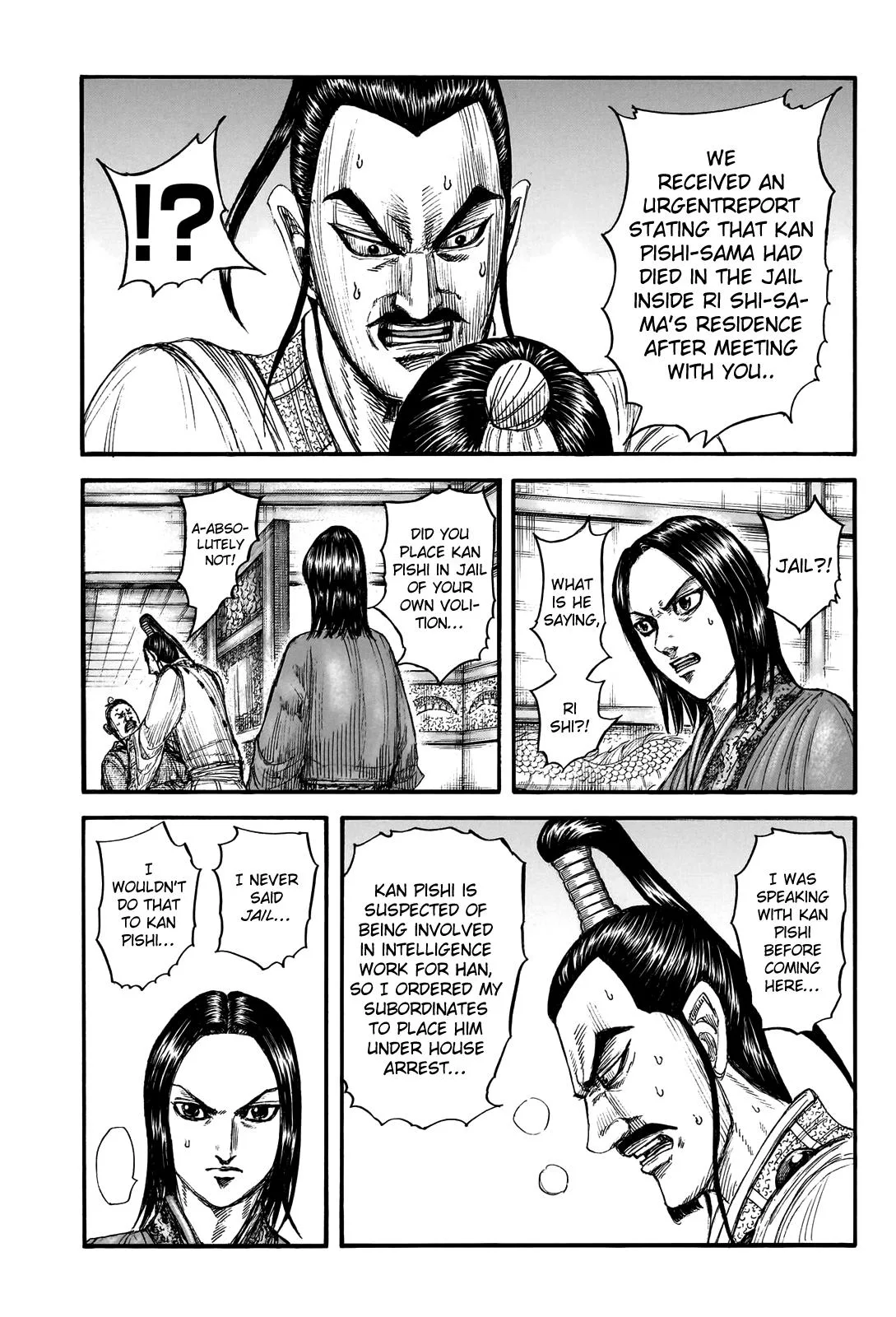 Kingdom Chapter 765 – Page 3