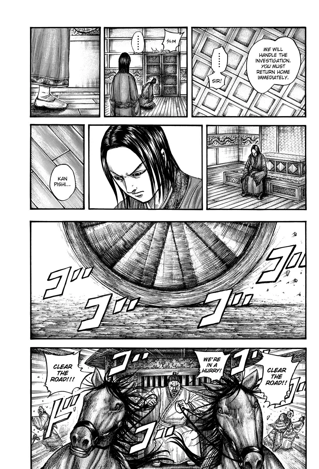 Kingdom Chapter 765 – Page 5
