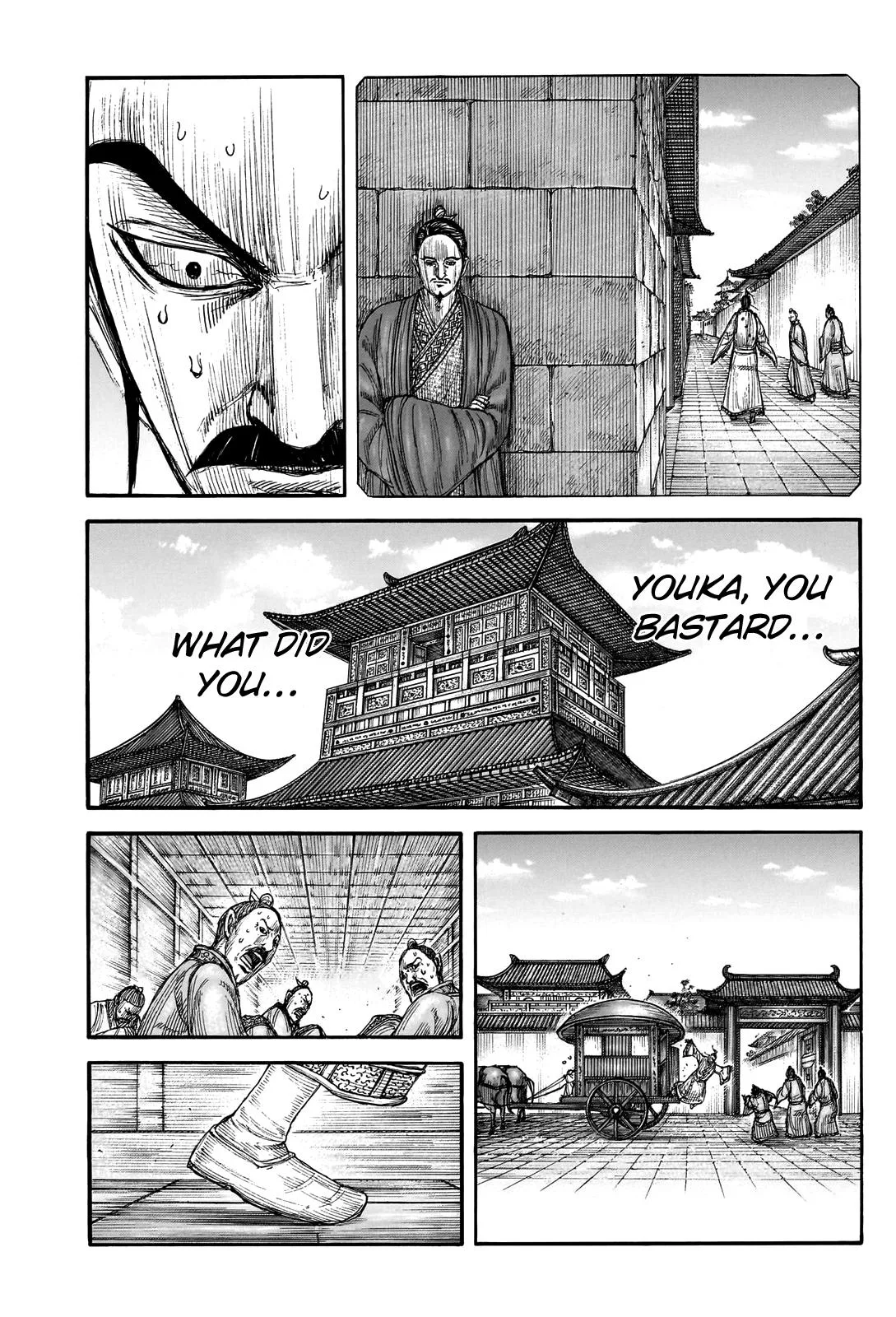 Kingdom Chapter 765 – Page 7