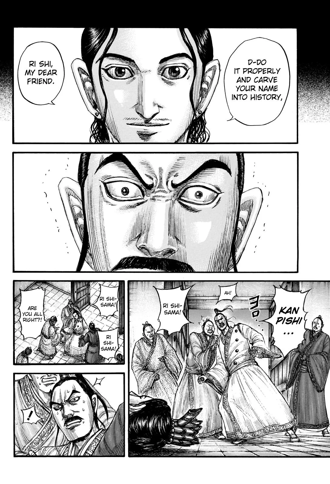 Kingdom Chapter 765 – Page 10