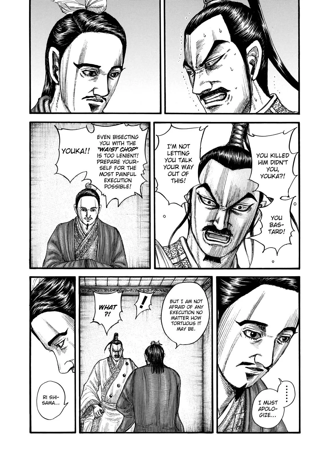 Kingdom Chapter 765 – Page 13