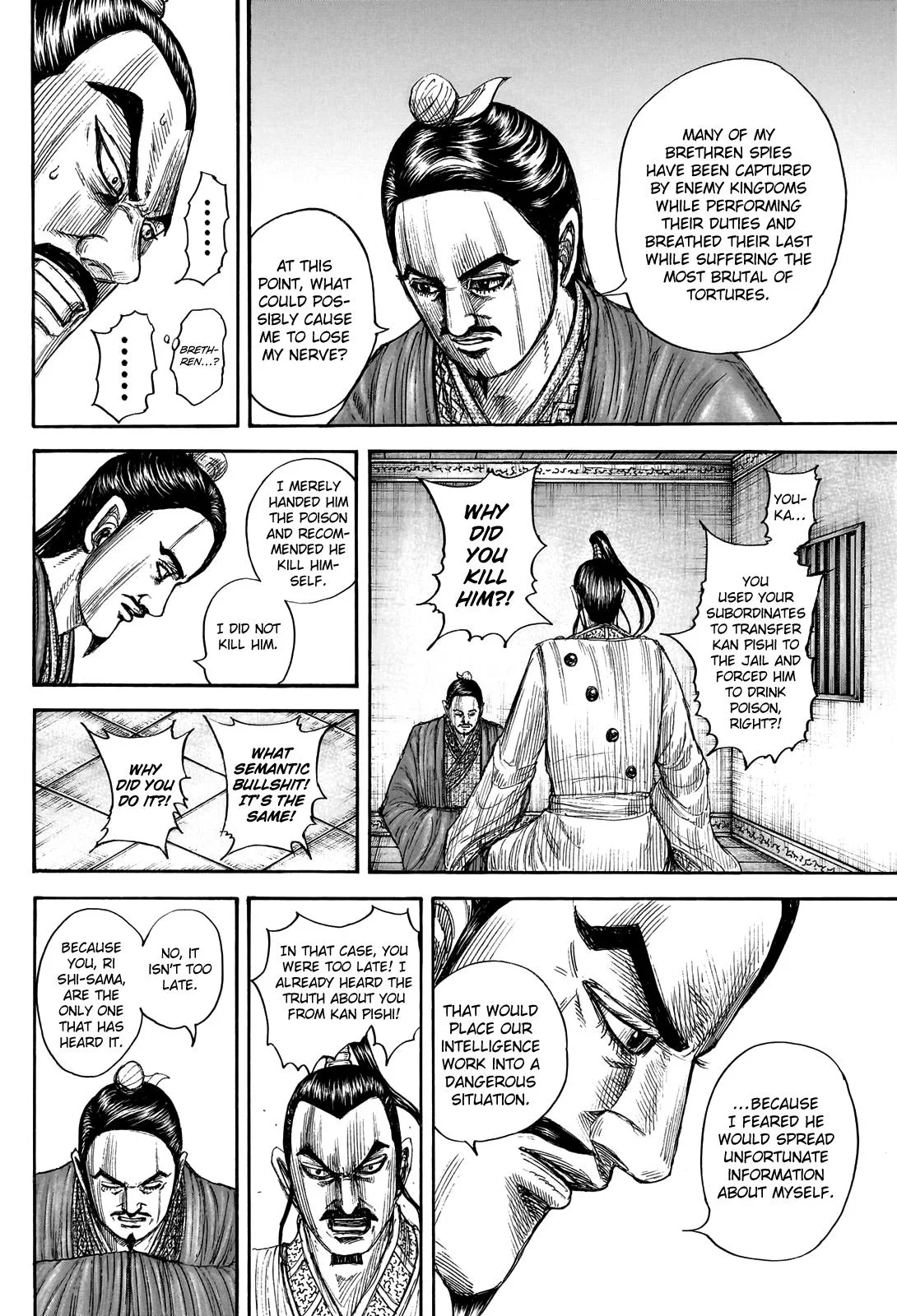 Kingdom Chapter 765 – Page 14