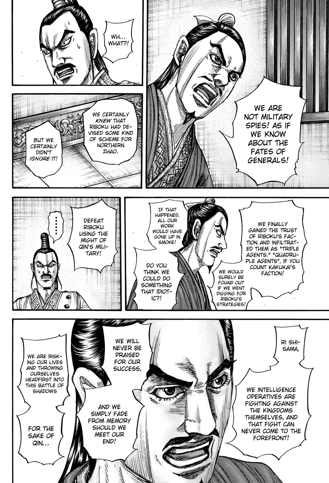 Kingdom Chapter 765 – Page 18