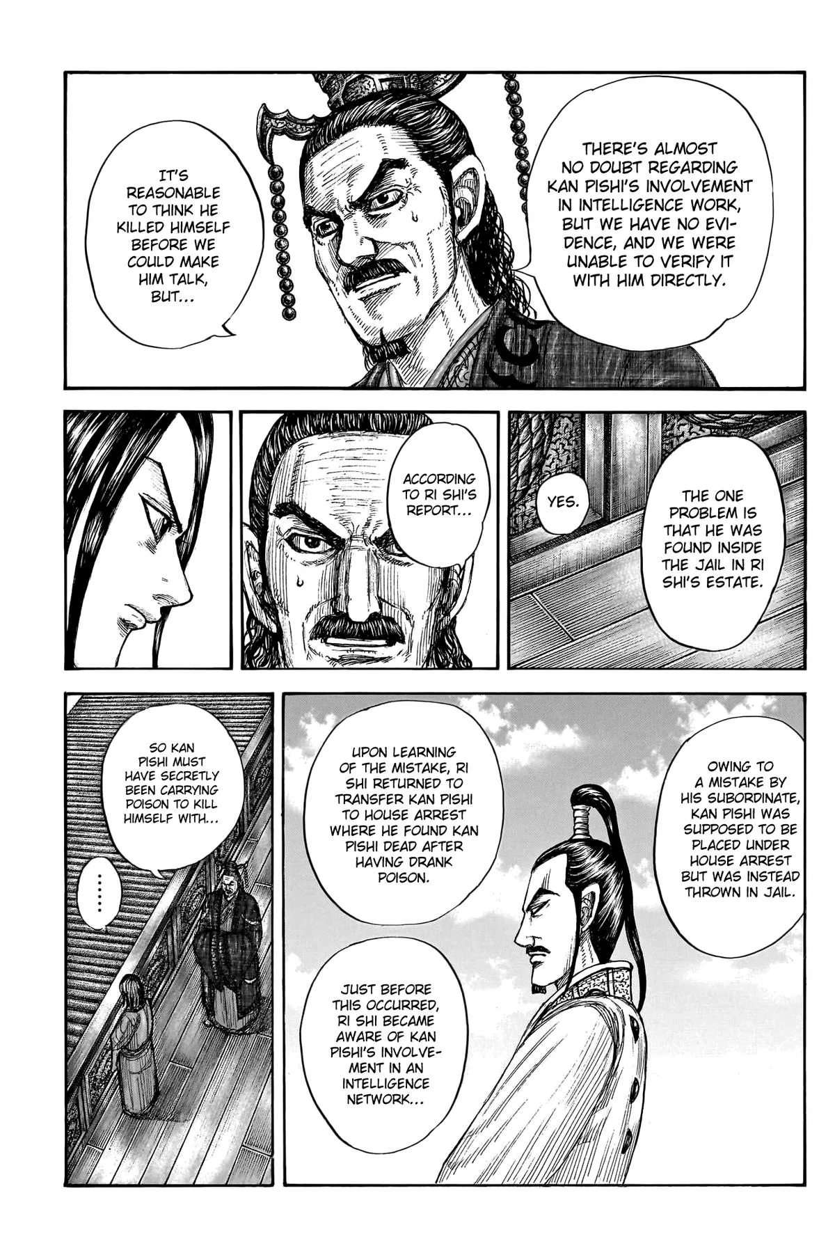 Kingdom Chapter 766 – Page 3
