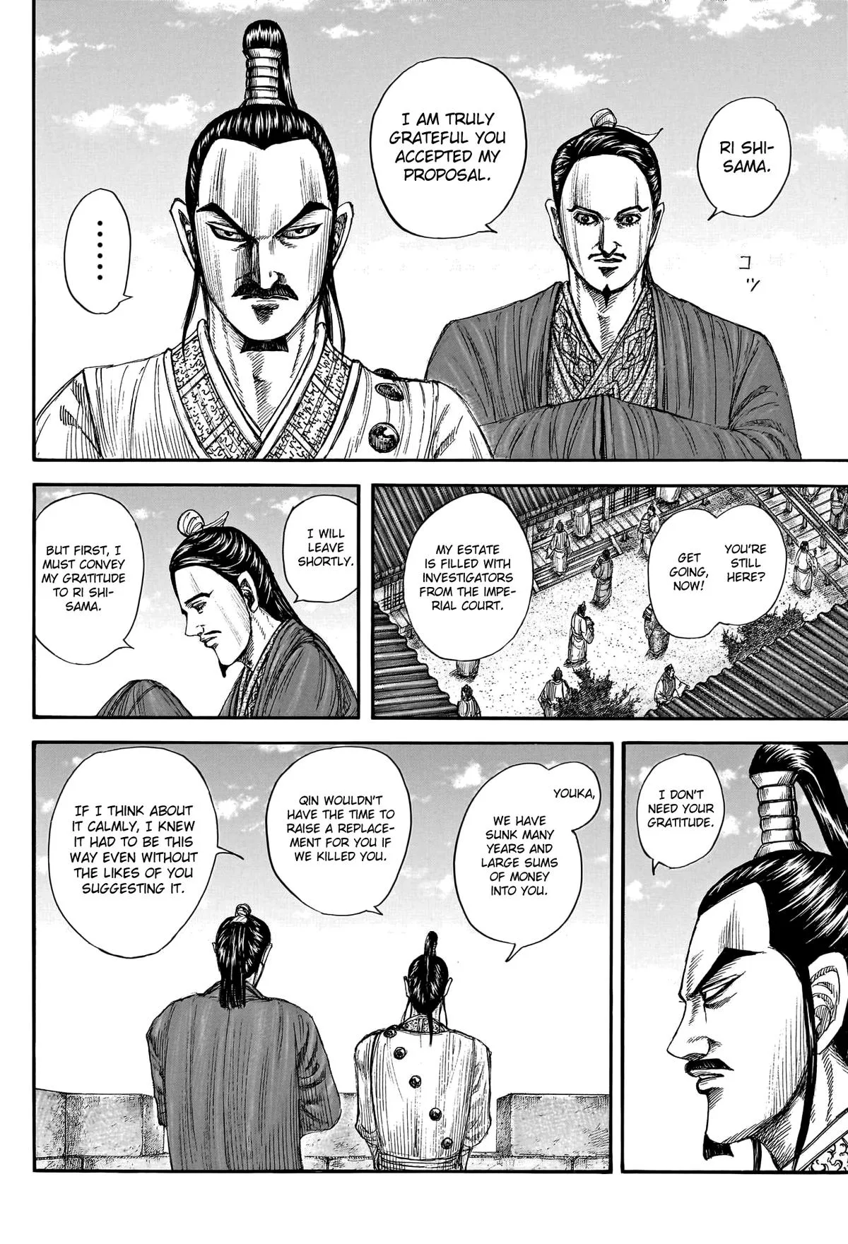 Kingdom Chapter 766 – Page 6