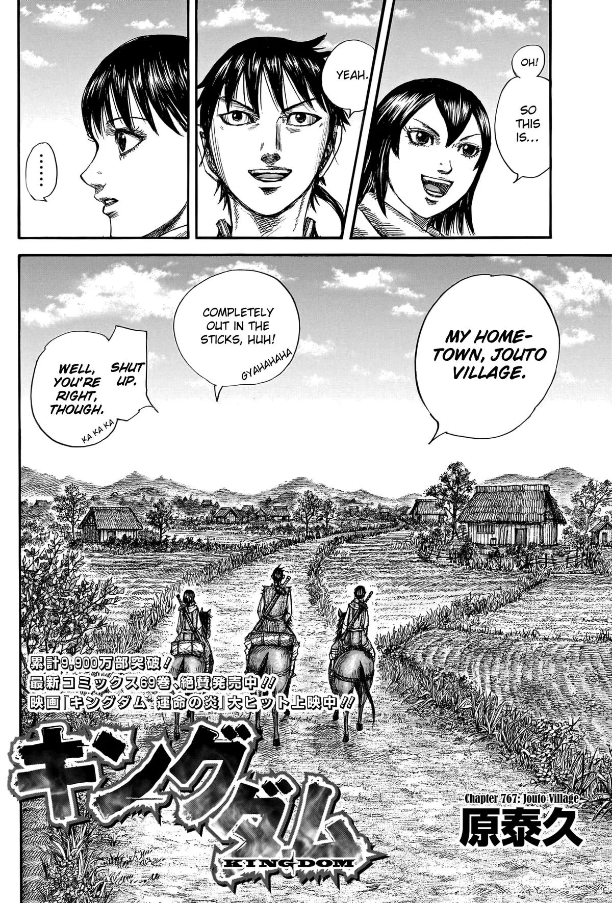 Kingdom Chapter 767 – Page 2