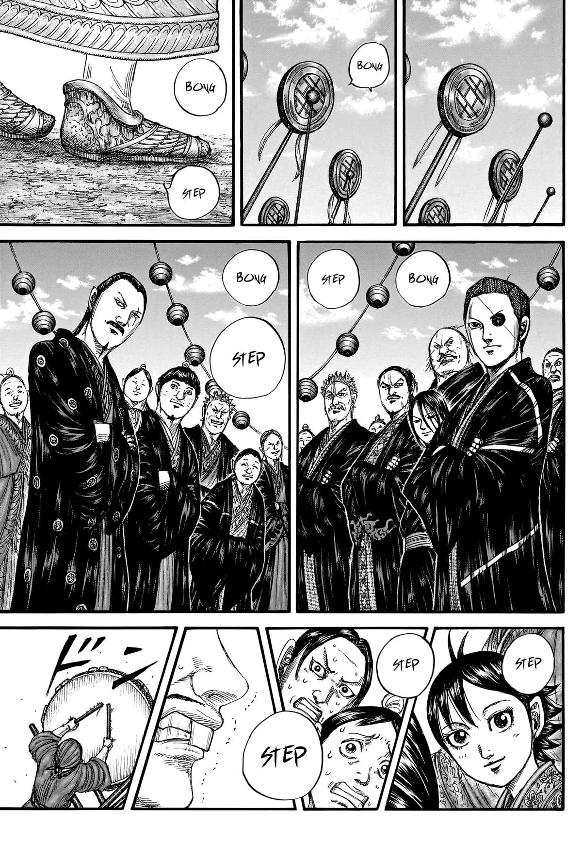 Kingdom Chapter 767 – Page 5